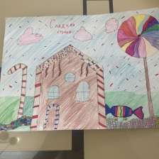 Саида Сагиевна Эюбова