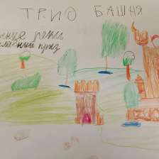 Саша Константинович Гладышев