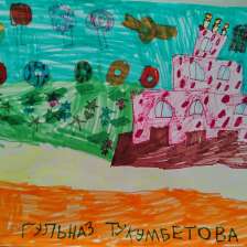 Гульназ Саматовна Тукумбетова