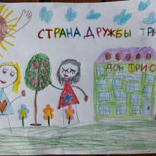 Карина Гарифуллина