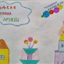 Полина Сергеевна Черняева