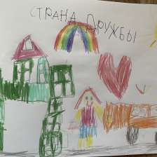 Лев Сергеевич Соболь в конкурсе «Дружить веселее вместе с ТРИО»