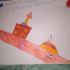 Алиса Алексеевна Иванова