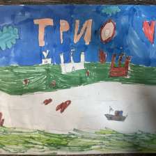 Василий Михайлович Чаунин