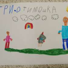 Тимофей Максимович Жидких