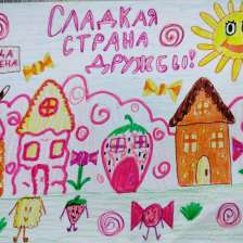 София Артёмовна Счастная в конкурсе «Дружить веселее вместе с ТРИО»