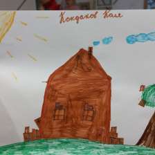 Николай Викторови Кондаков