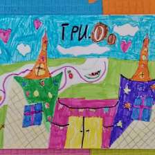 София Витальевна Удальцова