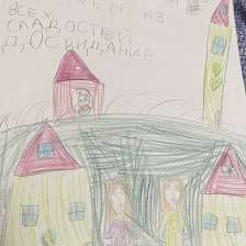 Василиса Алексеевна Панина