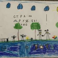 Анастасия Сергеевна Табакова