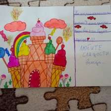 Диана Александровна Пирожкова