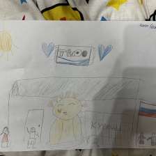 Есения Васильевна Мага