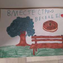 Арина Алексеевна Карманова