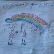Дарья Евгеньевна Берлюк
