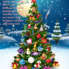 id920244