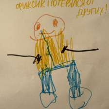 Егор