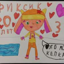 Соня