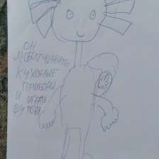 id1109700