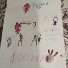 id1109753