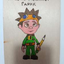 id1109756