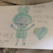 id1109794