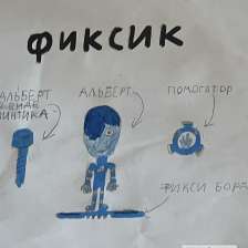 Сава
