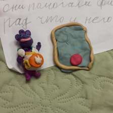 Екатерина