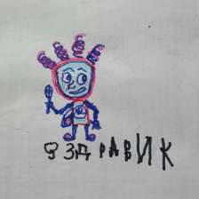id1109685