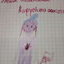 Анаис Бен Фалах