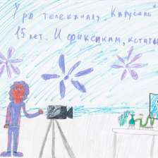 Милана Кулькова.