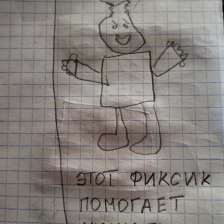 id1109969