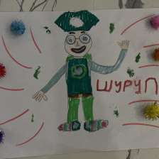 Шурупчик