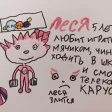 Василиса