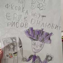 Алиса