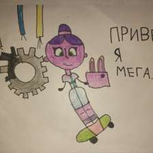 Алёна