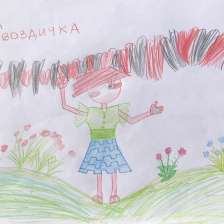 Полина