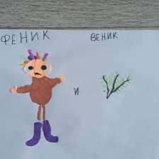 Ульяна