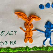 София