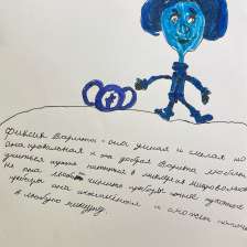 Тим