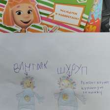 Ярослав