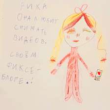 Вика Михайлова