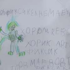 Ленуся