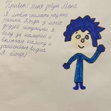 Аглая