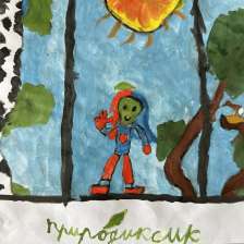 БУСИНКА