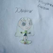 Софья