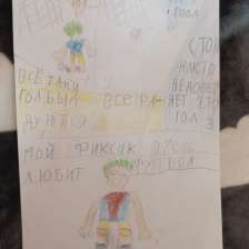 id1110621