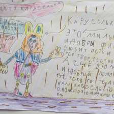 Фофанова Екатерина