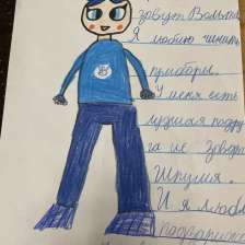 Фиксилиса