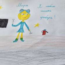 Полина