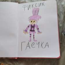 Лиза